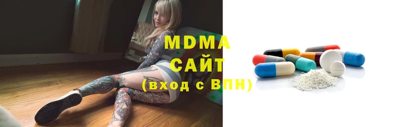 MDMA молли  Воркута 